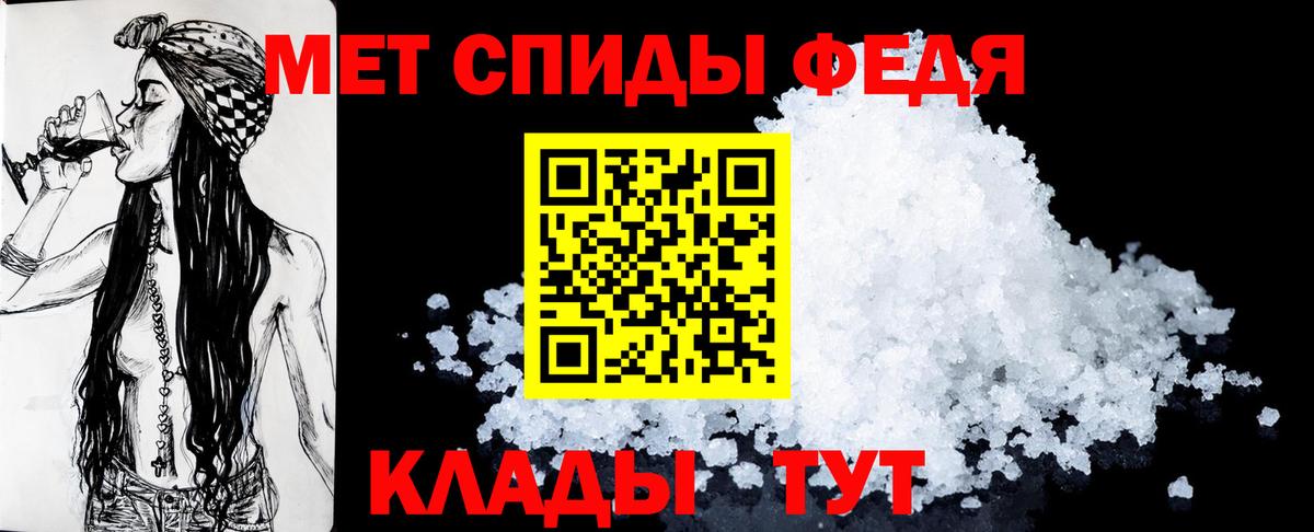 Amphetamine 97%  Амфетамин  АМФЕТАМИН  Вход с VPN  Ростов-на-Дону 