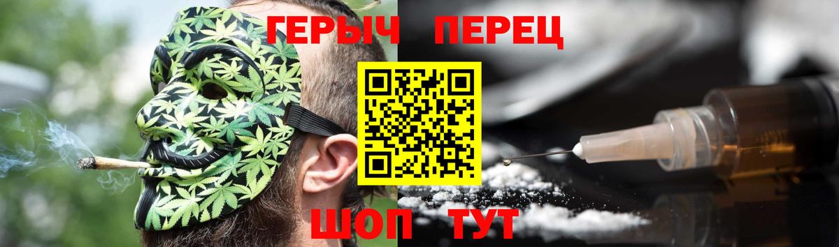 ГЕРОИН афганец Ростов-на-Дону