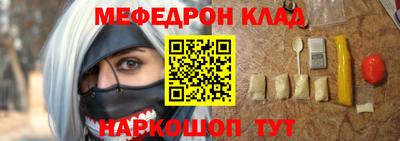 spice Нягань