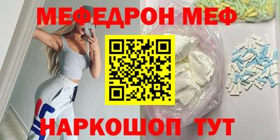 spice Нягань