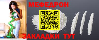 spice Нягань