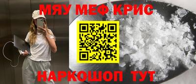 таблы Обнинск