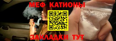 таблы Обнинск