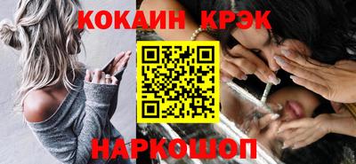 таблы Обнинск