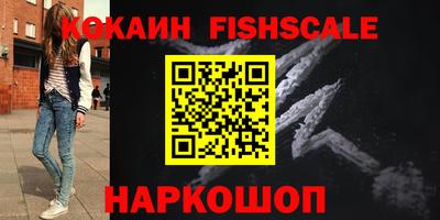 spice Нягань