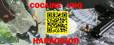 spice Нягань