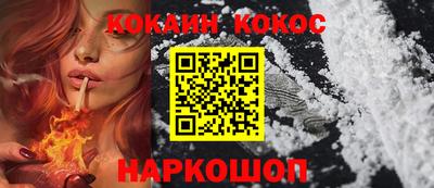 spice Нягань