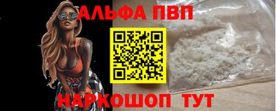 a pvp Обь