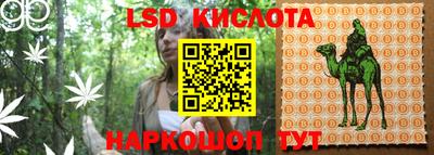 таблы Обнинск