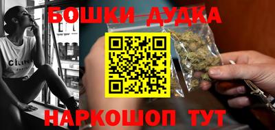 таблы Обнинск