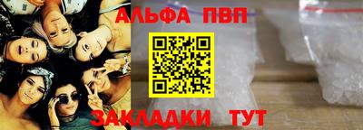 a pvp Обь