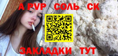 таблы Обнинск