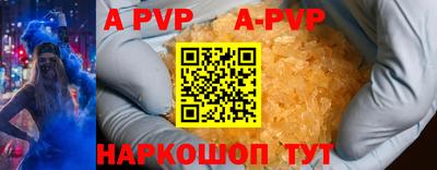 таблы Обнинск