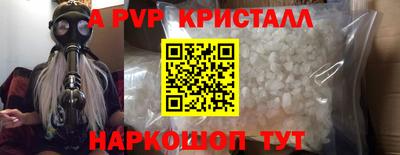 spice Нягань