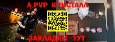spice Нягань