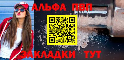 spice Нягань