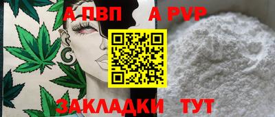 spice Нягань