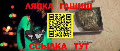 таблы Обнинск