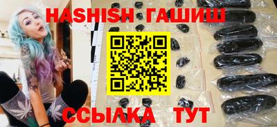 таблы Обнинск
