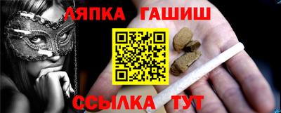 таблы Обнинск