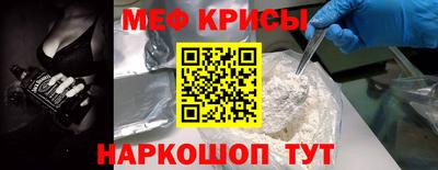 таблы Обнинск