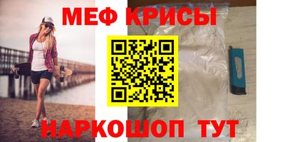 таблы Обнинск