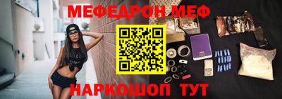 таблы Обнинск