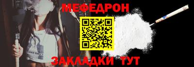 spice Нягань