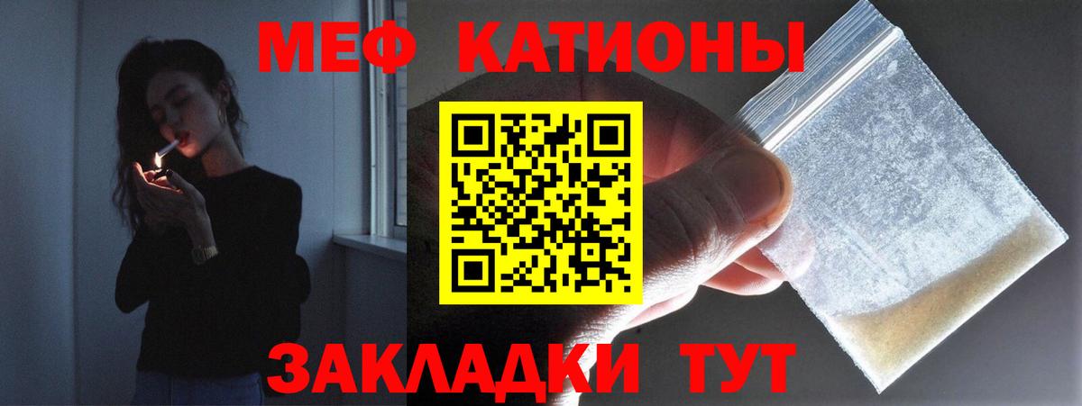 Меф мука  Вход с VPN  Меф  МЕФ  МЕФ мяу мяу  Ростов-на-Дону 