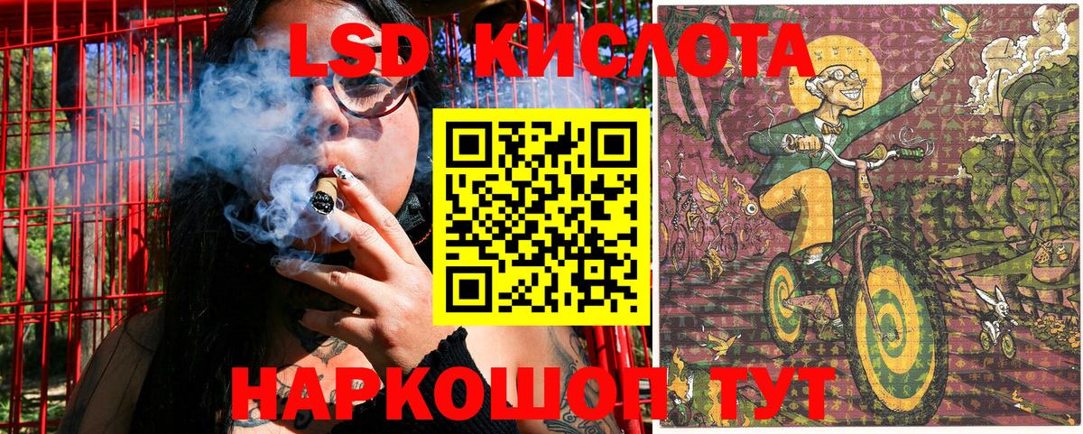 Наркотические марки 1,5мг Ростов-на-Дону