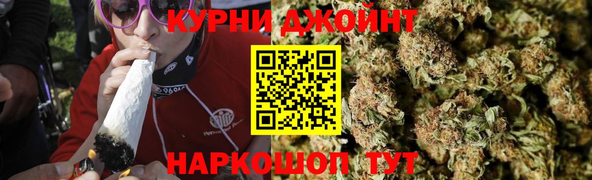 Каннабис марихуана  Марихуана OG Kush  Ростов-на-Дону  Вход с VPN 